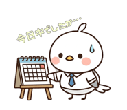 856162924