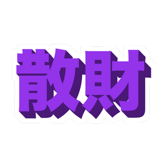 856163067