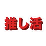 856163068