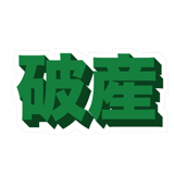 856163069