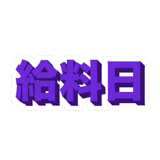 856163070