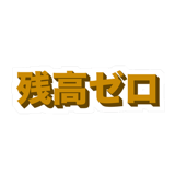 856163075