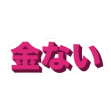 856163077