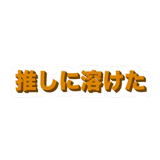 856163078