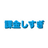 856163079