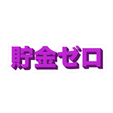 856163080