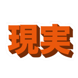 856163081