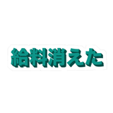 856163082