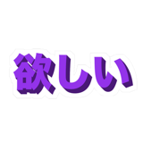856163083