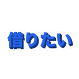 856163089