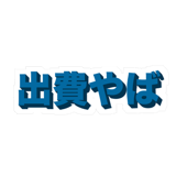 856163092