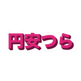 856163093