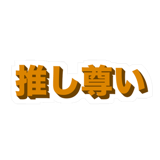 856163094