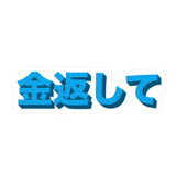 856163095