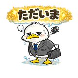 856163119