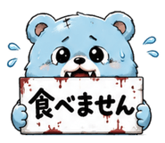 856163796