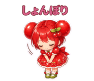 856163830