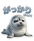 856163985
