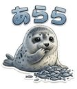 856163986