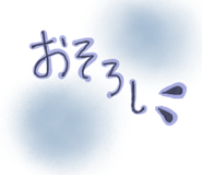 856164968