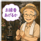 856165304