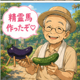 856165305