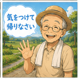 856165314