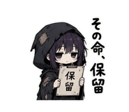 856165759