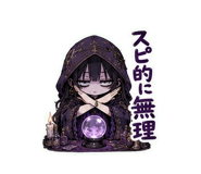 856166290