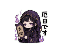 856166309