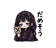 856166314