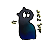856166492