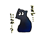 856166495