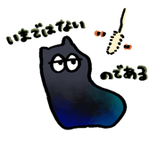 856166505