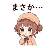 856167138