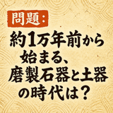 856167523