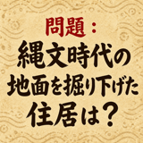 856167525