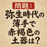 856167530