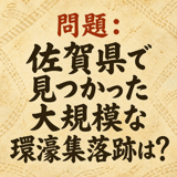 856167533