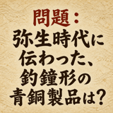 856167535