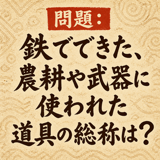 856167536