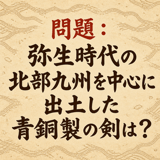 856167538