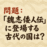 856167539