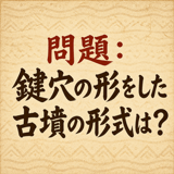 856167544