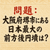 856167545
