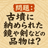 856167547