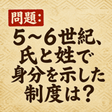 856167550