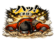 856167620