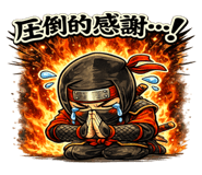 856167631
