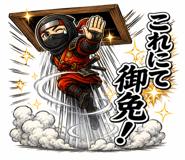 856167638